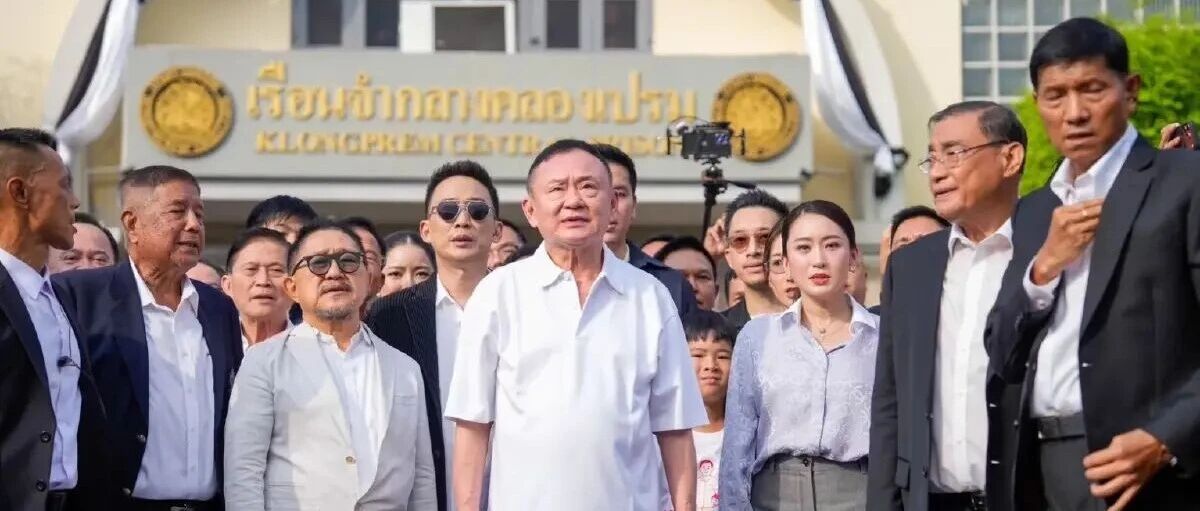 泰国政坛再起波澜!他信博弈精英阶层,能否洗刷政变遗留案底?