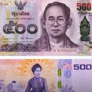 诗丽吉王太后纪念钞来了!10月起泰国银行开放兑换 每人限兑20张