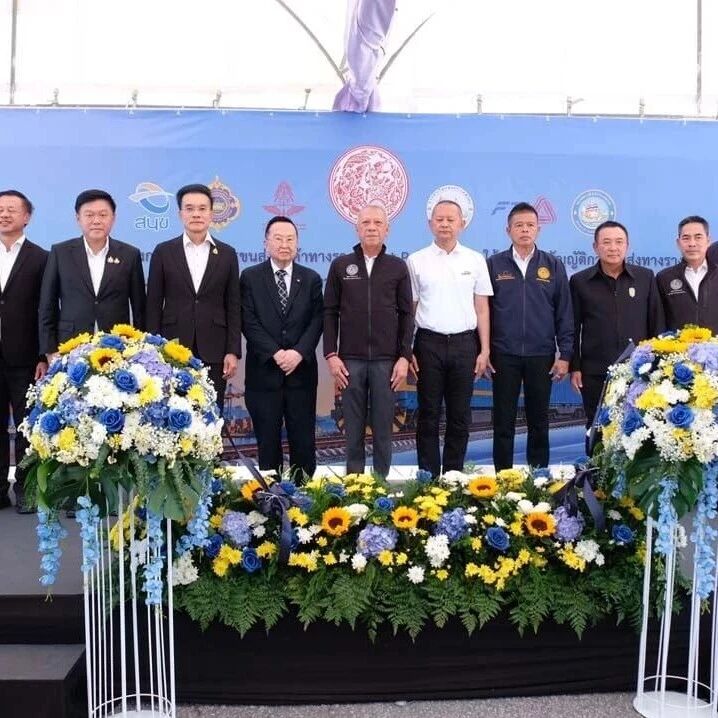 泰国试运行林查班港至廊开铁路货运,探索连接老挝与中国南部市场