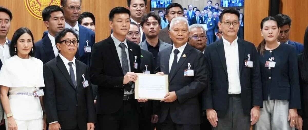 泰国政治新闻合集