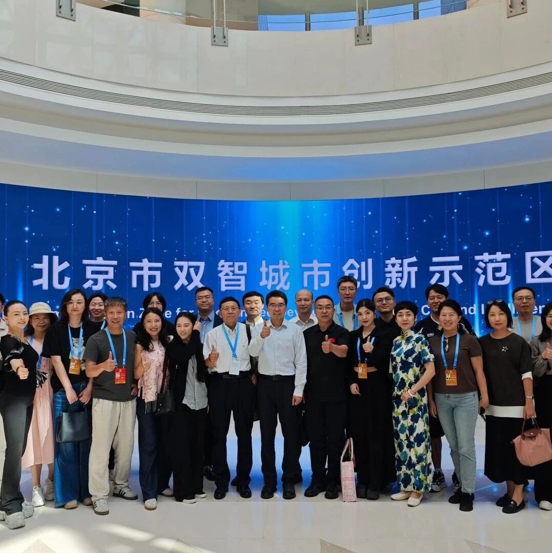 海外华文媒体代表走进北京,感受自动驾驶巴士与智慧配送科技