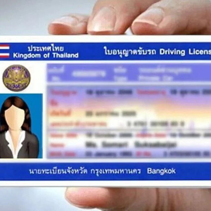 泰国陆路运输厅辟谣:并未吊销终身驾驶执照