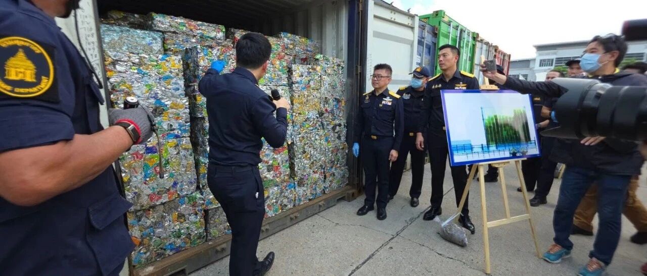 泰国林查班港大量集装箱被突击检查!严打电子垃圾与危险废物走私!