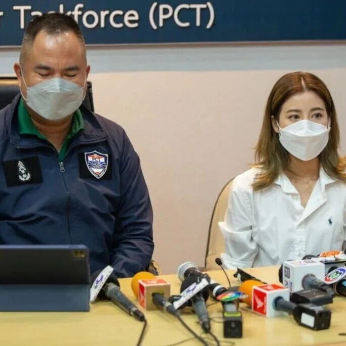 泰国警方破获涉案2亿泰铢杀猪盘 逮捕33岁管理员