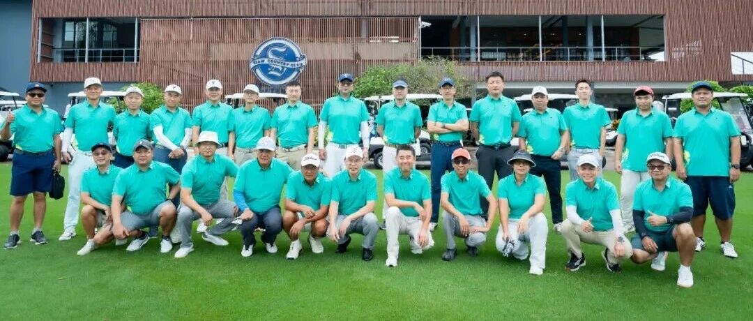 飞昇高尔夫俱乐部2026“亮线杯”慈善邀请赛收官 筹得27000泰铢捐赠芭提雅学校