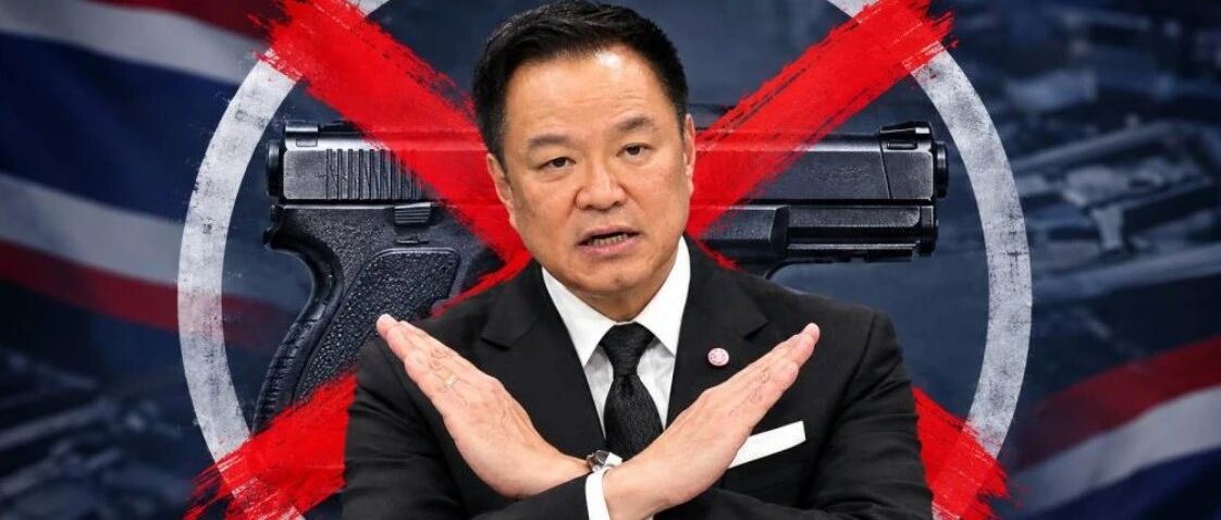 泰国枪支管制新法引爆争议:合法持枪者怒吼“剥夺自卫权”