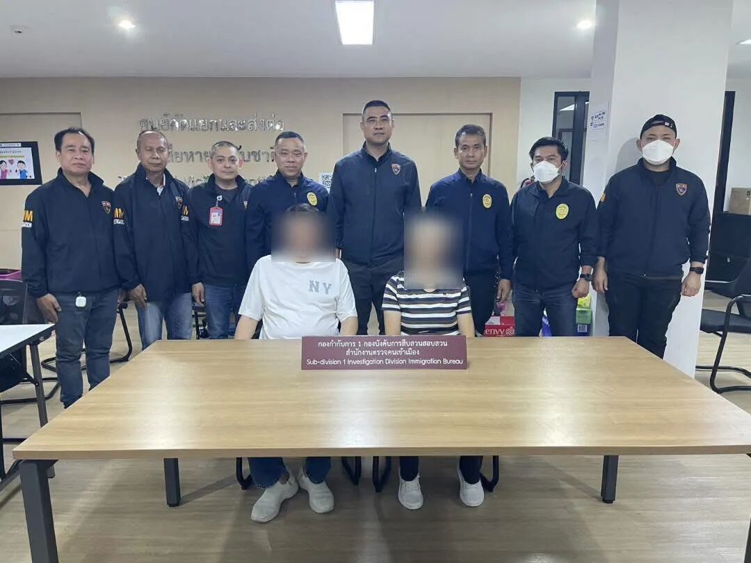 泰国移民局稽查人员应中国驻泰大使馆要求 在北榄府邦纳区逮捕两名山西孝义市落马市领导亲属 图片 7
