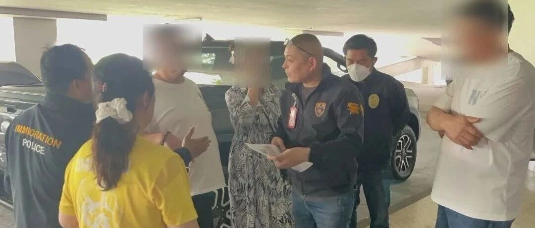 泰国移民局稽查人员应中国驻泰大使馆要求 在北榄府邦纳区逮捕两名山西孝义市落马市领导亲属