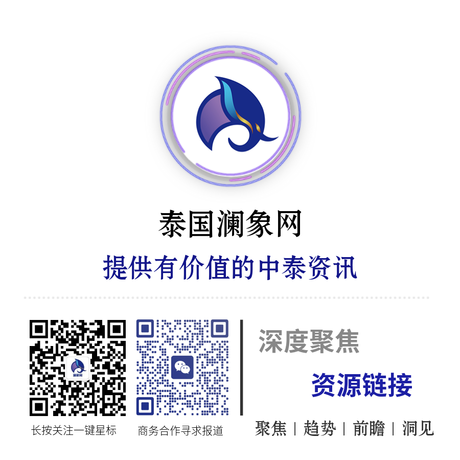 违反重罚!泰国严查货物原产地造假及大麻走私 图片 8
