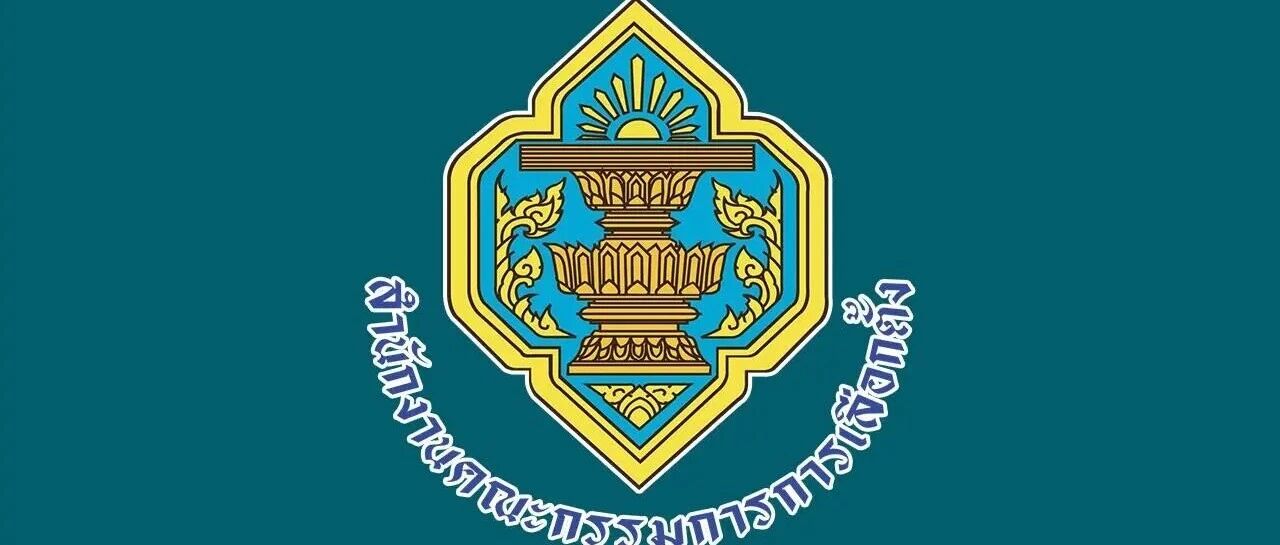 一周泰国政治回顾:参议院舞弊案三度推进与南部路边炸弹的七条主线