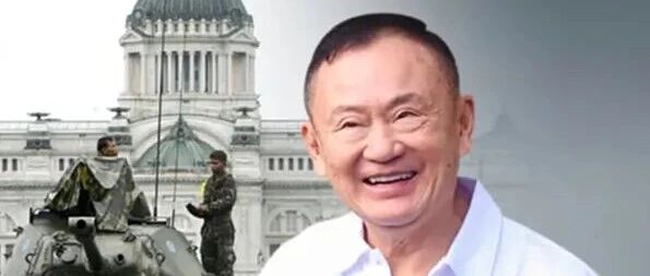 泰国前总理他信寻求洗刷罪名,为泰党能否东山再起?
