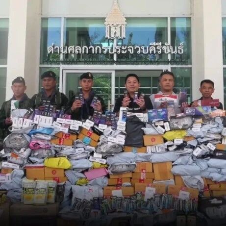 泰国巴蜀府警方查获大量走私香烟、电子烟及多类逃税商品!