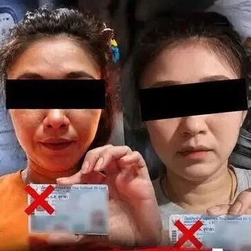 泰国假网红以差评勒索餐厅 警方介入调查