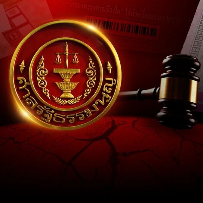 泰国宪法法院裁定选票条码不违宪 大选避开重选危机