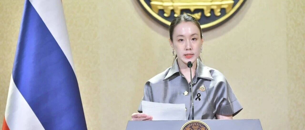 境外广告主也须核验身份,泰国补充网络广告新规执行口径