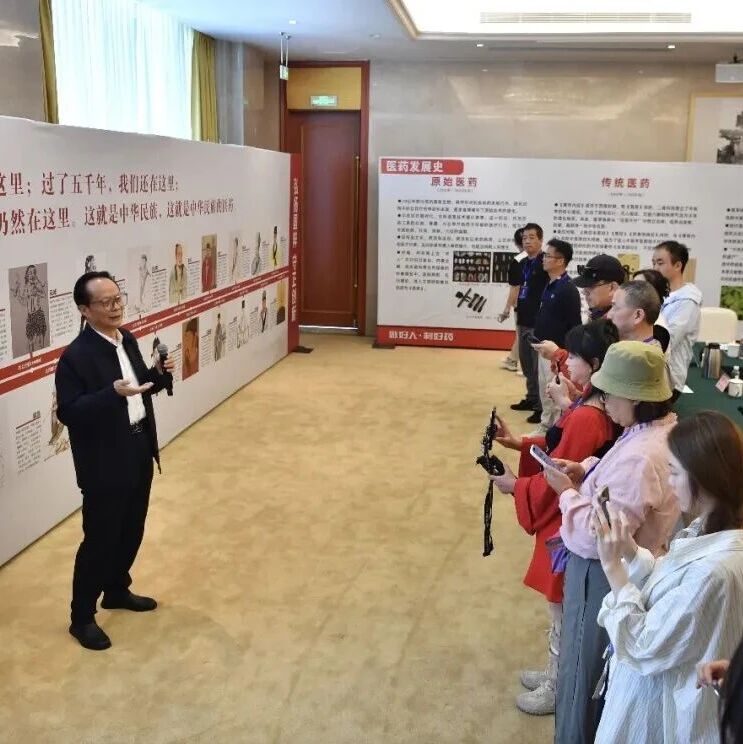 海外华文媒体对话耿福能:共话中医药出海