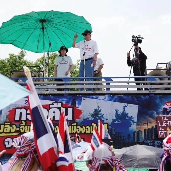 黄衫军又示威了!这一次的Slogan,是“夺回曼谷为抗洪”!