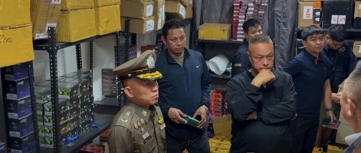 泰警连续两天捣毁多个电子烟仓库 查获超31万件货值逾1.05亿铢
