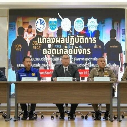 泰警追查虚假出生登记:再捕2人、搜查3地,发现中国籍人员关联资料