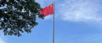 驻泰使馆发警示:警惕高薪招聘,谨防求职陷阱!