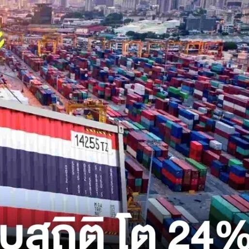 泰国9月出口额创历史新高,同比增长24%,全年增幅最高或达19%