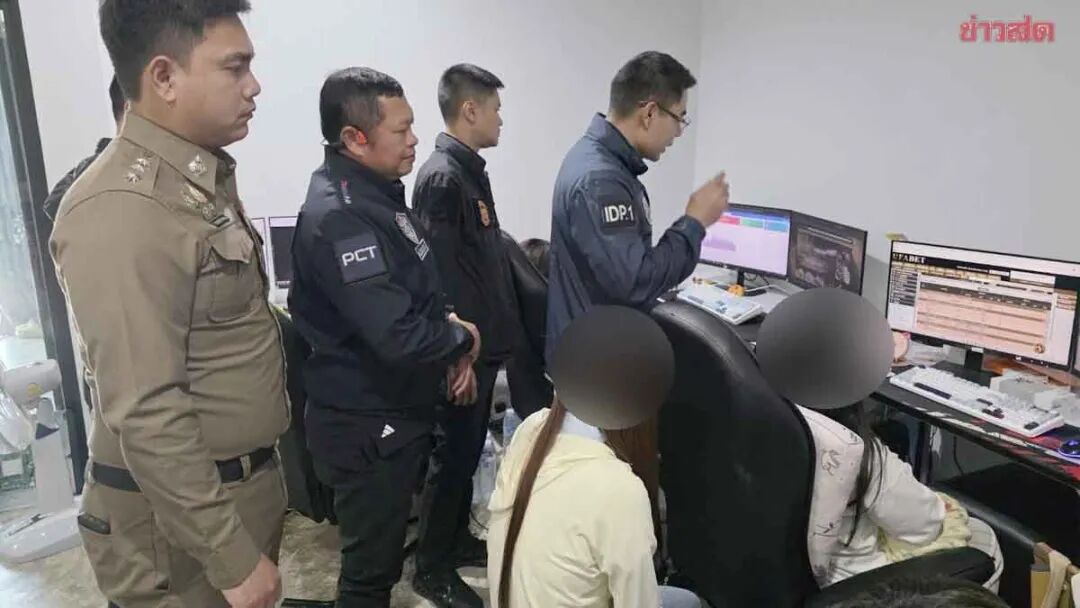 泰国重拳打击世界杯网络赌球行为!涉案超21亿铢,多处窝点被捣毁! 图片 15