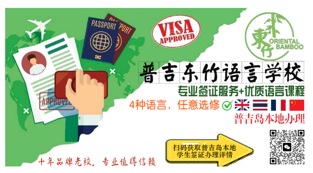 科普:解读一下为什么是ISOC与第四军区来查泰国南部的各种问题? 图片 9
