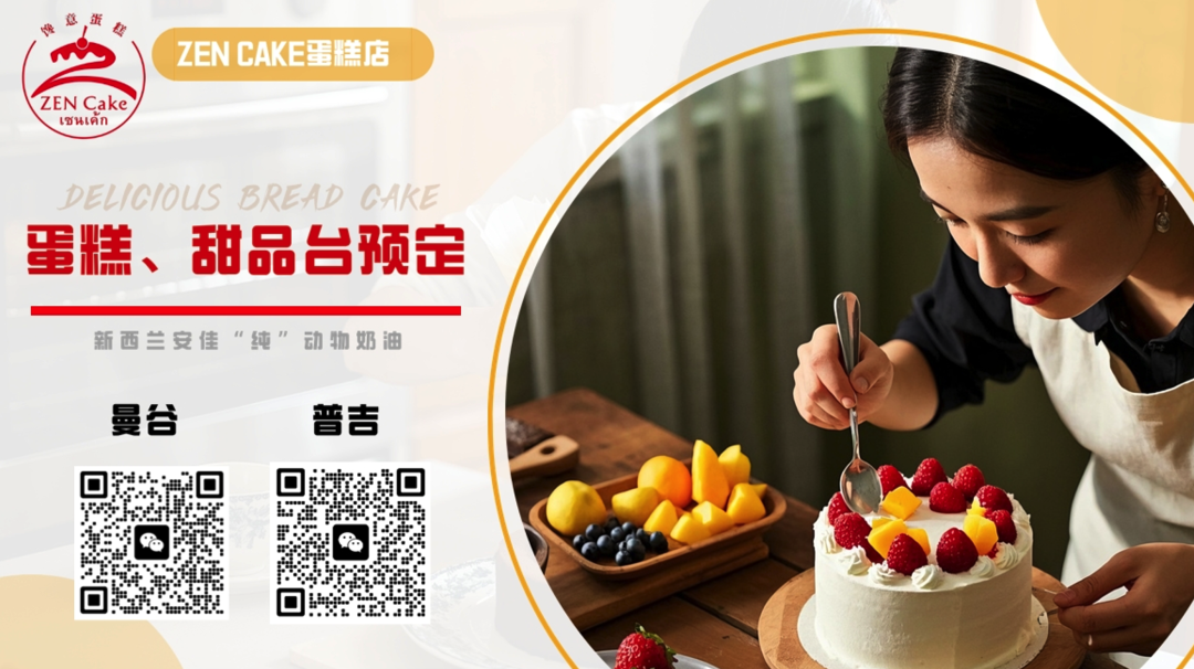 科普:解读一下为什么是ISOC与第四军区来查泰国南部的各种问题? 图片 5