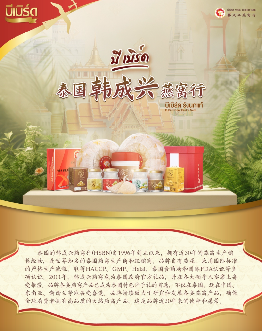 科普:解读一下为什么是ISOC与第四军区来查泰国南部的各种问题? 图片 10