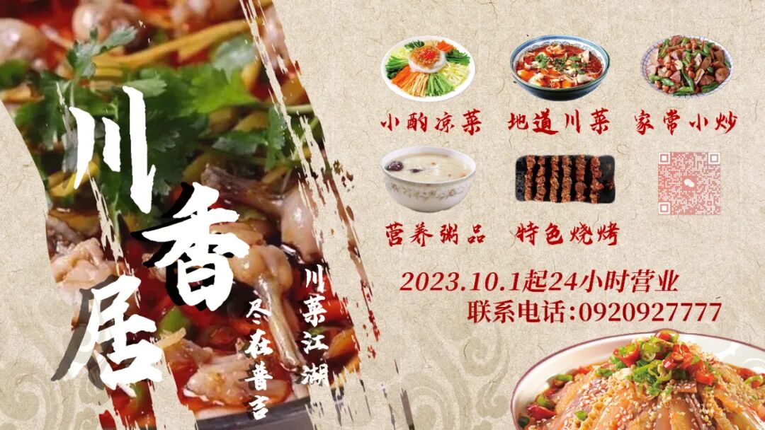 科普:解读一下为什么是ISOC与第四军区来查泰国南部的各种问题? 图片 11