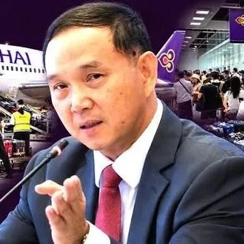 86万瓶葡萄酒、超8亿泰铢!泰国航空总裁停职后反击:41年从未贪腐