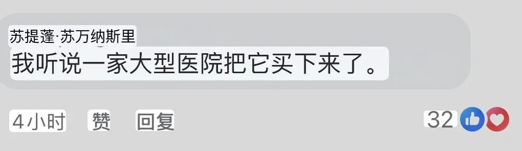KAD SUAN KAEW商场拆危墙引复业猜测；比尔·本斯利清迈豪华私宅开放 图片 7
