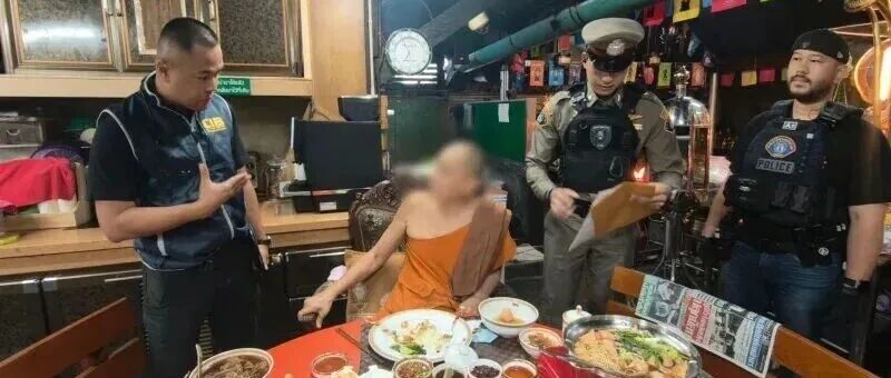 泰版释某信?大城府高僧涉侵吞9200万铢并破色戒被捕