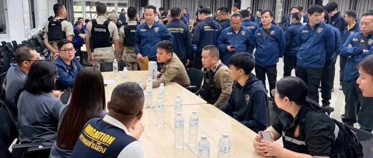 清迈府9部门联合执法 打击泰国人非法代持 掌控所有外资企业的实际控制者