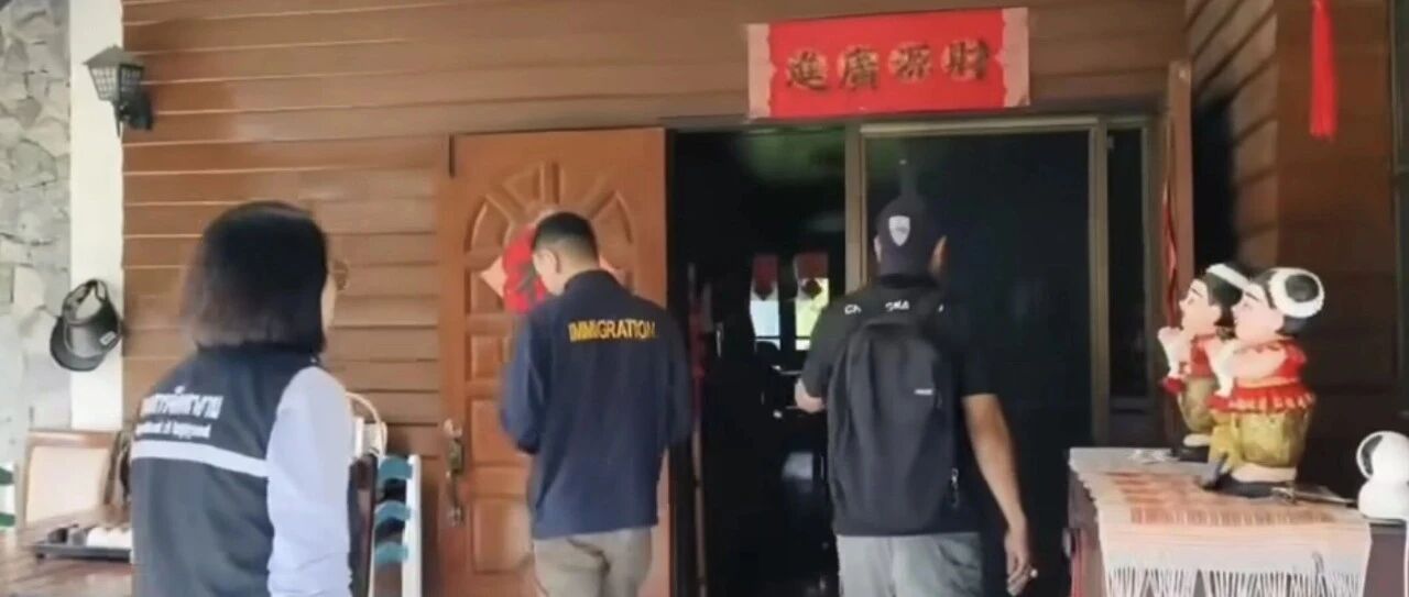 持DTV签证在网上卖佛牌也算非法务工吗?中国女子被捕引热议
