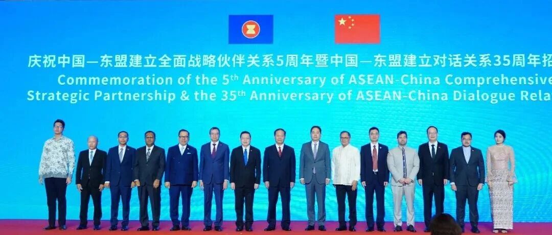 泰国驻华大使出席东盟-中国全面战略伙伴关系5周年招待会